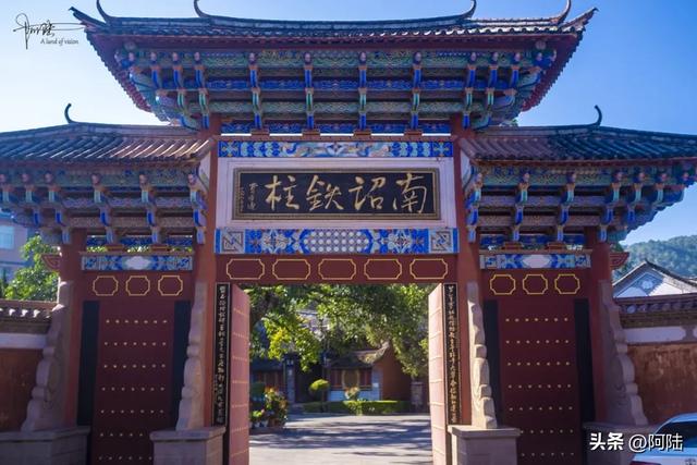 距洱海60多公里,这根“南诏铁柱”是大理现存最珍贵的古迹之一