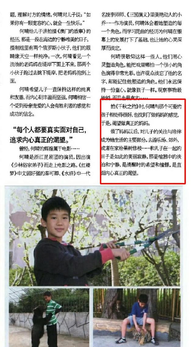 何晴离世不到72小时，入殓师曝光告别仪式内幕，恶心的事发生了