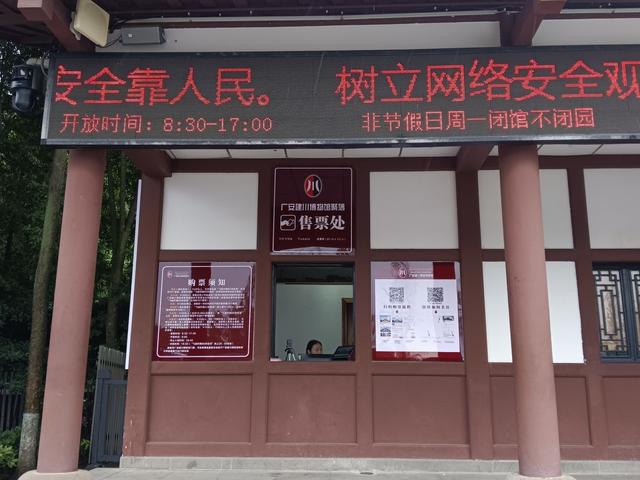 广安建川博物馆售票亭亮相邓小平故里 昨日开启！