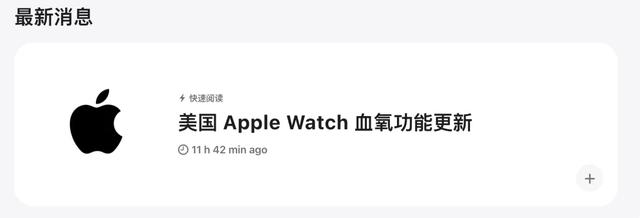 意外！苹果同时发布 iOS 18/26 双系统更新