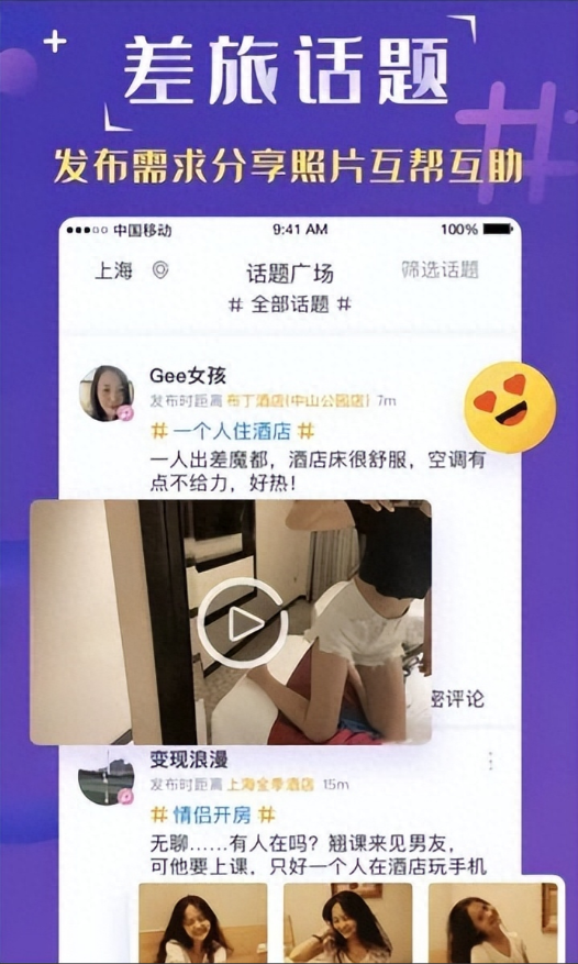 “闲鱼的另一身份”曝光：色情交易泛滥，上门色情服务交易被扒！