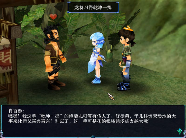 RPG游戏正确打开方式，就没有拿钱砸不死的BOSS