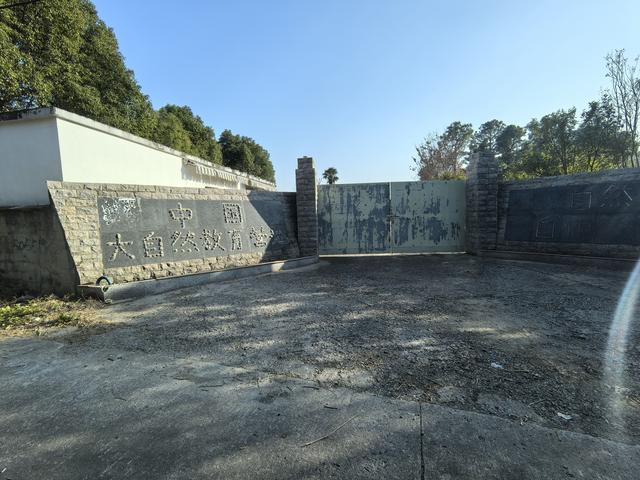 南京第二次到镇江武岐山空青山郊野徒步