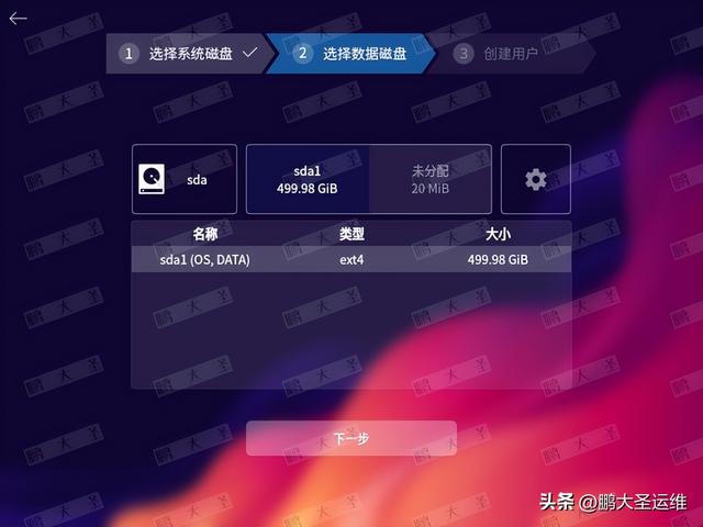信创力量，中兴绽放——中兴新支点桌面操作系统安装与使用全攻略