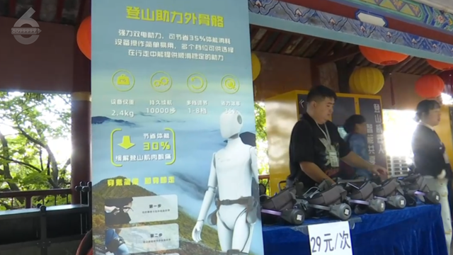 昆明也有了！29元/次，西山景区这个神器，让你轻松登顶看滇池