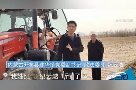 典型的权力滥用，干部阻拦农民种地是不是违法图片