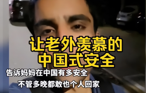 大批美国游客涌入中国，回国后坦言：客观对比，中国比美国强多了