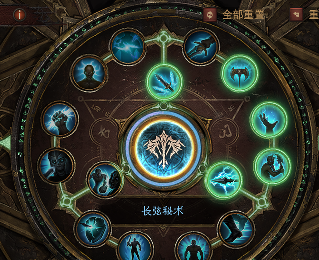 《暗黑破坏神不朽》法师PVE冰球陨石流，冰火双系输出爆炸！