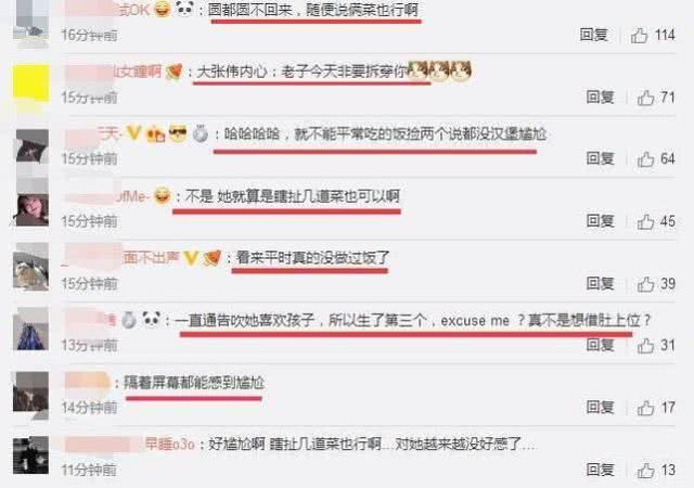 狐狸尾巴藏不住，撒谎成性、风流潇洒的张柏芝，被陈晓东撕下体面