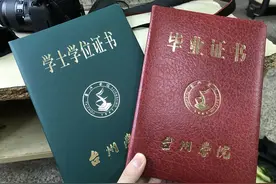 身份证都能补办，为什么高校毕业证却不能补办呢？因为这几个原因图片