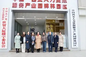 陕西省妇联领导深入世贸大厦楼宇妇联调研指导共促女性发展新篇图片