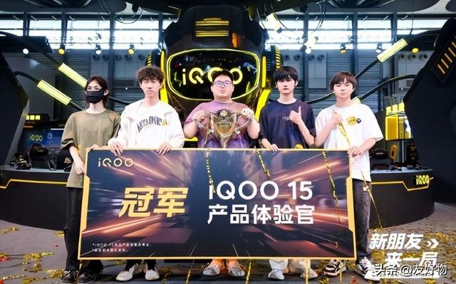 三星2K屏＋大底潜望长焦＋3000起售价！iQOO15标准版卷疯了