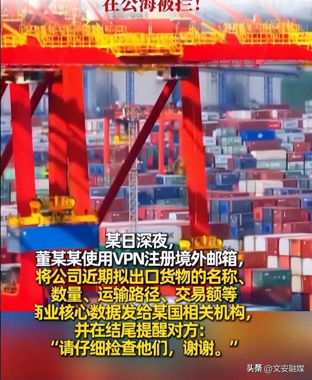 又一间谍被抓！多次泄露国家机密，作案原因曝光，竟然不是为了钱