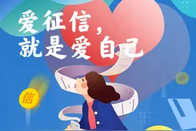 防止网商贷逾期有妙招，速看！图片