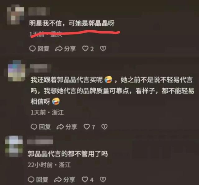 霍震霆也没想到，被寄予厚望的儿媳郭晶晶，竟遭到一个这么大教训