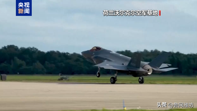 高市早苗被要求辞职！荷兰向乌克兰提供7亿欧元军事支持，明年财政状况较为紧！