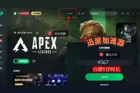 COD20未能登入在线服务/连接失败/该应用程序意外停止工作进不去图片