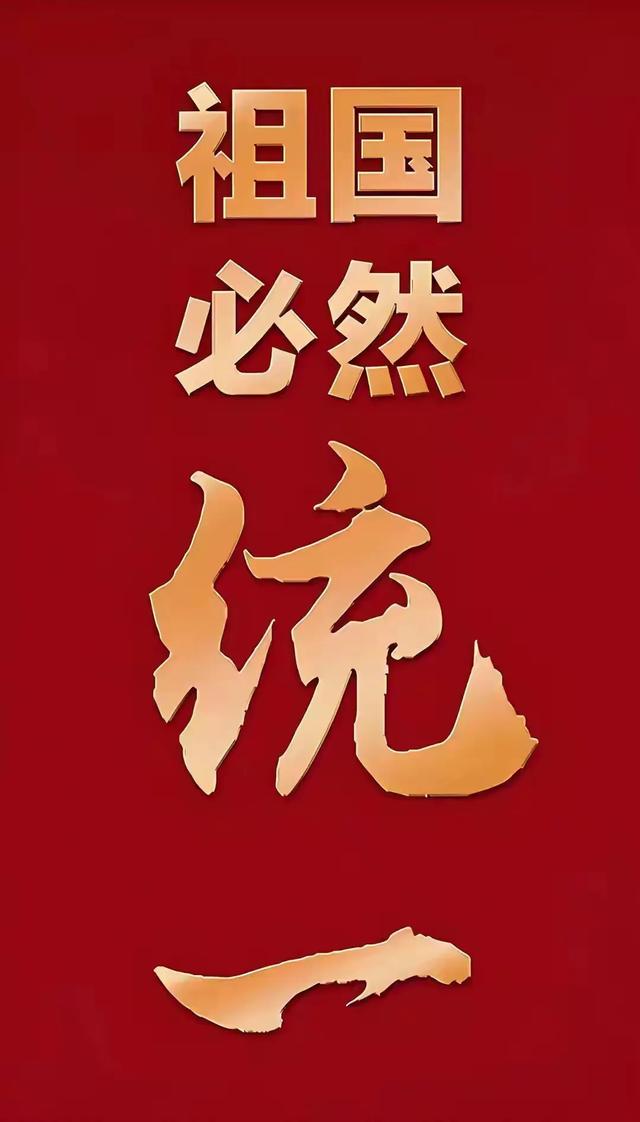 收到大陆“邀请通知”？郑丽文回应措辞严厉，赖清德主动求对话