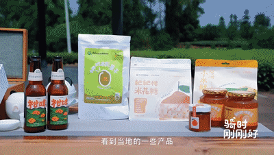 踩着节奏出发，在成都蒲江追风！