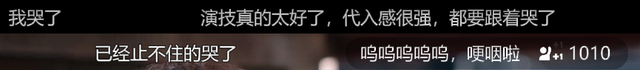 不会演别尬演！看《利剑玫瑰》迪丽热巴，把国家一级演员都演懵了