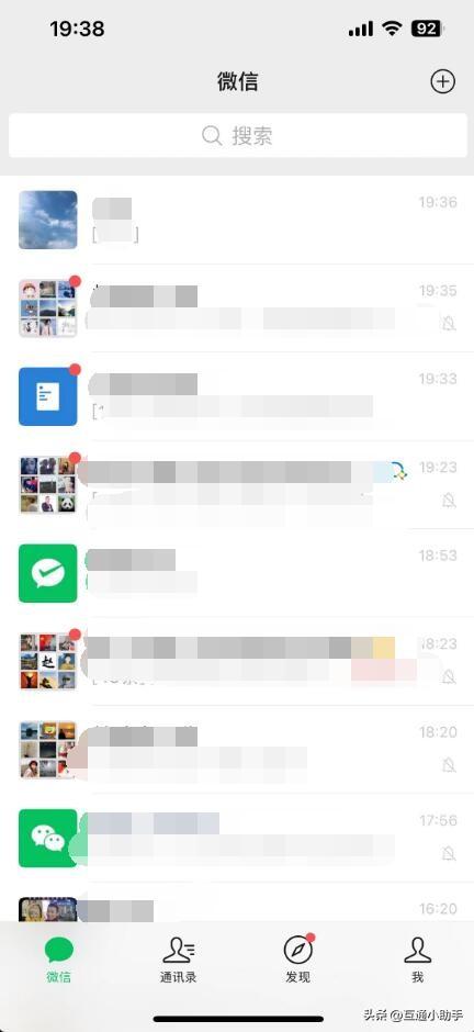 怎样删除微信小程序里的应用