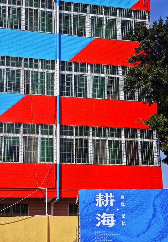 破茧化蝶新渔村