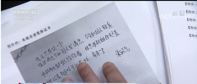 婚内出轨杀妻藏尸，他与尸同住一百多天，透支妻子的钱与女人开房