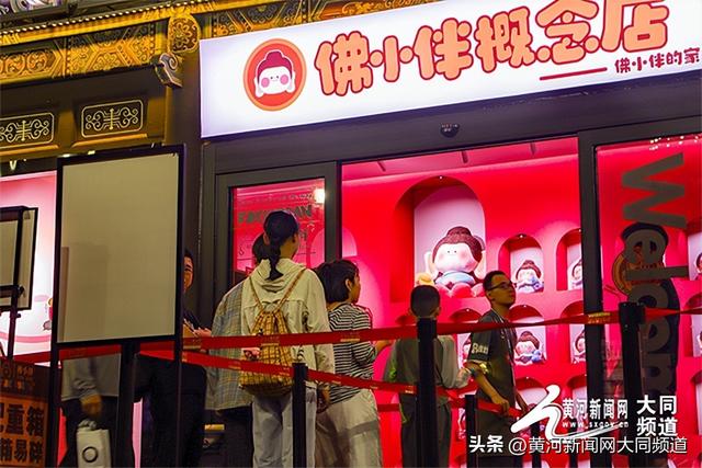 中国最美城市夜景榜单出炉！大同古城跻身前20名