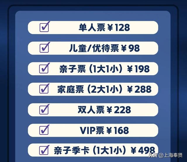 嗨玩在水一方科幻馆！N种打开方式+限时活动全攻略