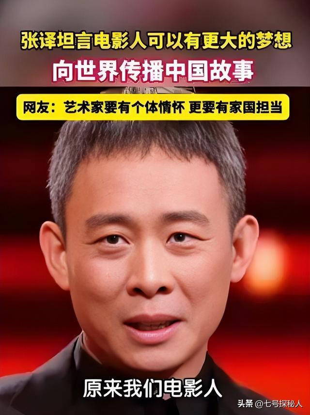 带着儿子倒贴嫁给张译，如今19年过去，才知道她嫁得有多值