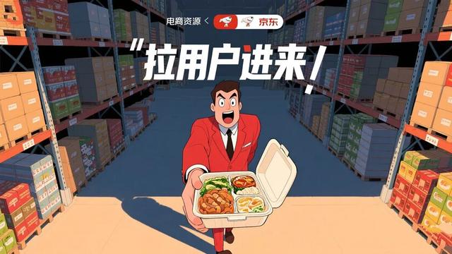 一场三国杀似的外卖大战，结果成就了场外的两条鱼