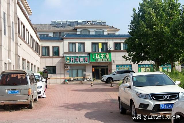 寻找南郝东西大街的“秀程大酒店”