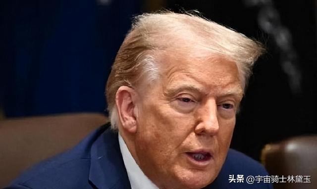 一天后，特朗普收到了北京的答复，中方给出的8个字，让他死心了