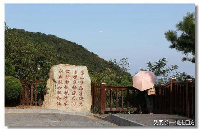 大连滨海路终点的海之韵公园