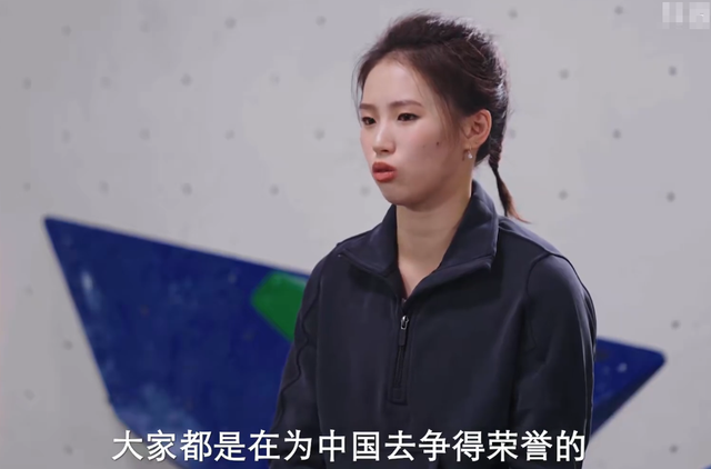 陈芋汐对全红婵的称呼变了	，两字之差释放强烈信号，张家齐没说谎