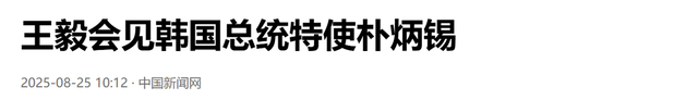 降级对待？首个高调拒绝北京阅兵的总统出现，已经通告全球