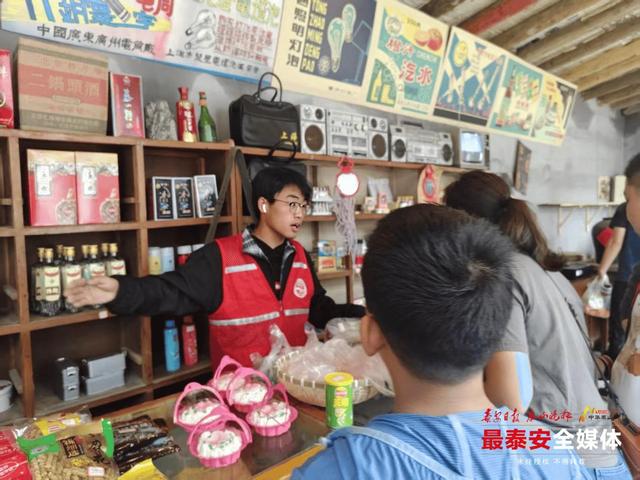 泰山炊烟巷国庆中秋假期“五登央视”！接待游客10.94万人次，客流量创新高