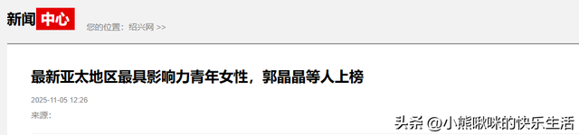 霍震霆没料到！44岁儿媳郭晶晶再次官宣喜讯, 让整个阔太圈沉默了