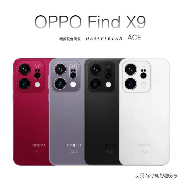 决战九月！十大旗舰新机全面曝光：小米17系列正面硬刚iPhone 17