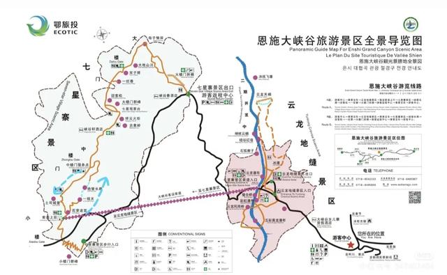湖北恩施大峡谷怎么玩儿?