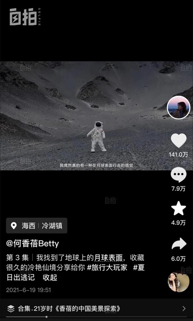 我,穿越北极圈,飞过好莱坞,勇闯古巴黑市,25岁走遍1/3个地球