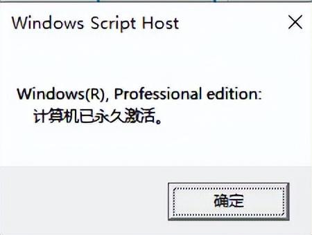 一条命令轻松搞定 Win11/Win10 & Office 永久激活