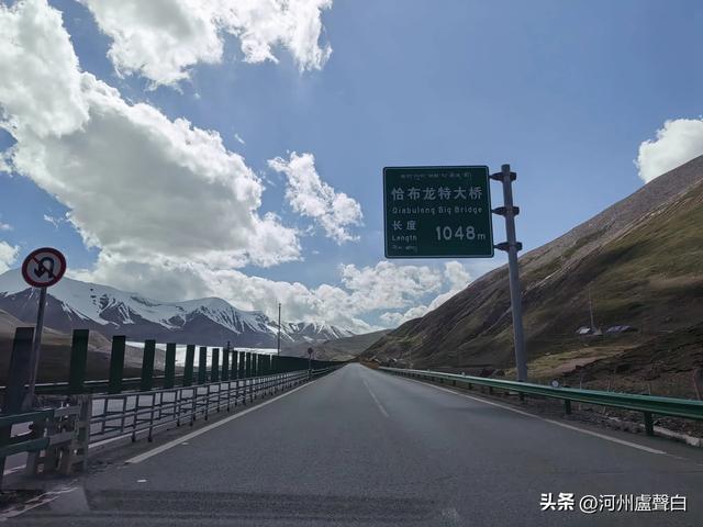 德马高速