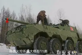 进步神速 国产新一代突击炮已批量列装 11式突击炮服役10年即落后图片