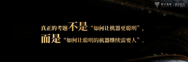 2000+人次 70余位大咖辩AI下半场	，2025甲子引力年终盛典圆满落幕