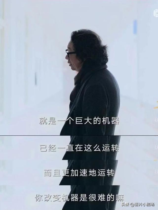 教育圈爆料：一位女教师揭露震撼内幕