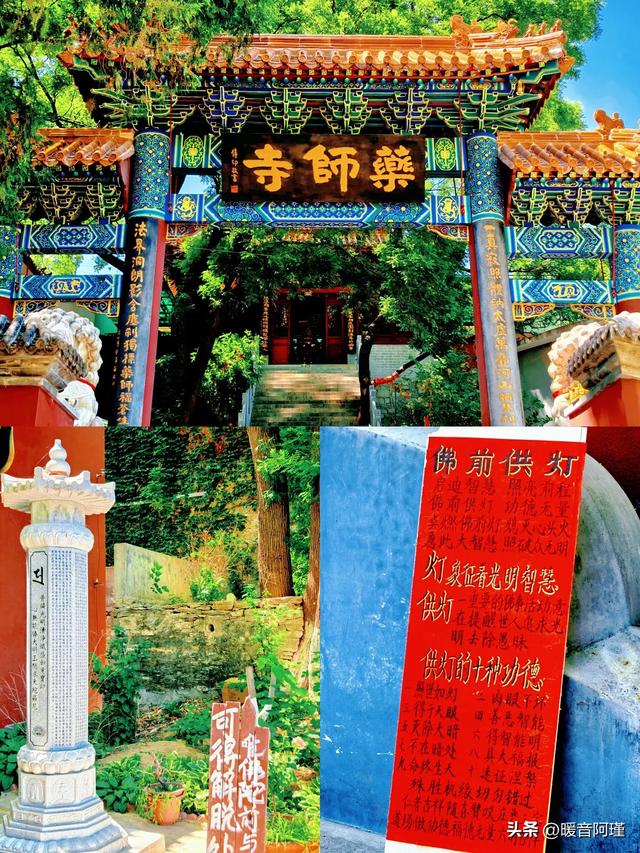 坡峰岭×药师寺:山林与禅意的完美周末