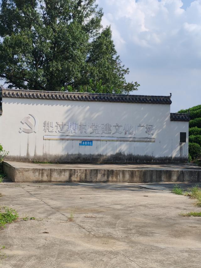 《水底故园：冯家庄的千年沉浮》