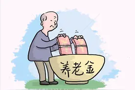 机关事业单位退休人员中哪些人会补发养老金？图片