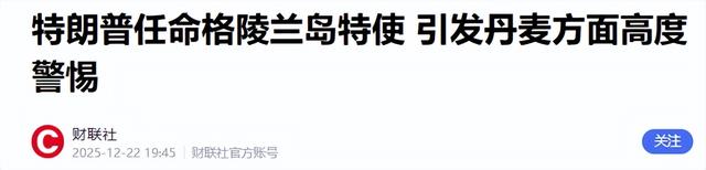 216:210！投票结束，特朗普就昭告天下、准备战争，5国被列入名单
